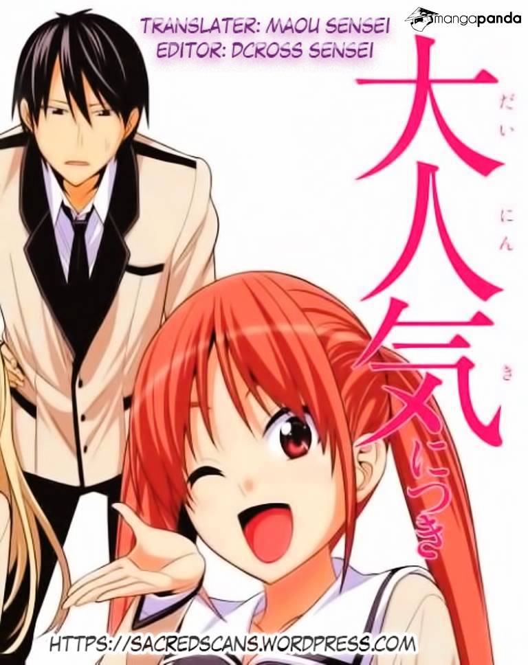 Aho Girl Chapter 22 page 1 - 