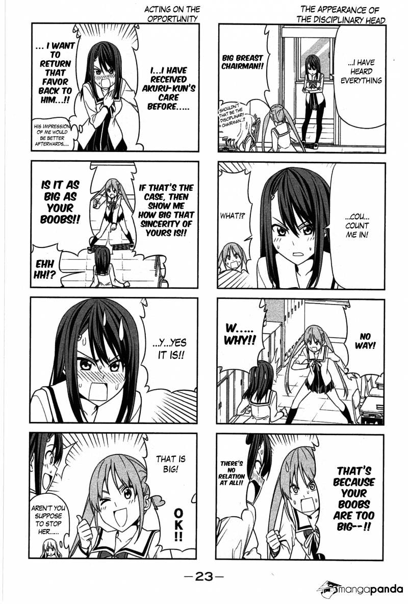 Aho Girl Chapter 22 page 4 - 