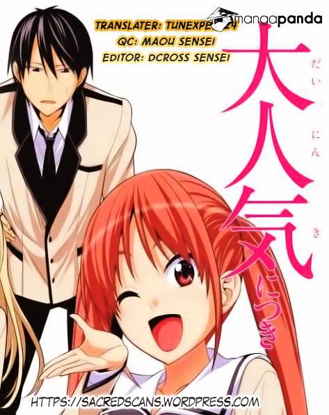 Aho Girl Chapter 23 page 1 - 