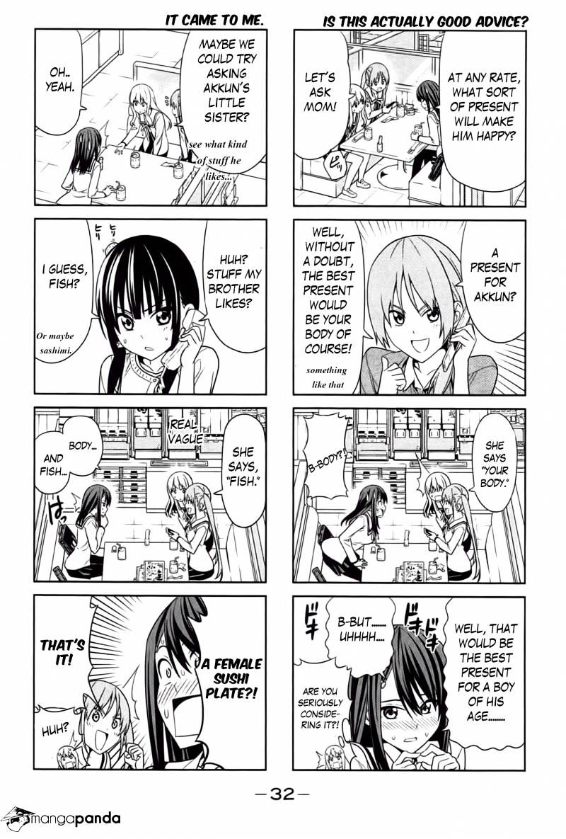 Aho Girl Chapter 23 page 3 - 