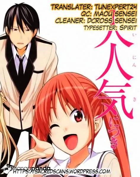 Aho Girl Chapter 24 page 1 - 