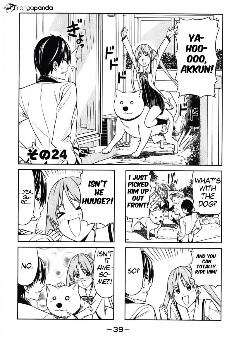 Aho Girl Chapter 24 page 2 - 