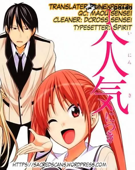 Aho Girl Chapter 25 page 1 - 