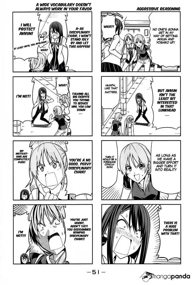 Aho Girl Chapter 25 page 4 - 