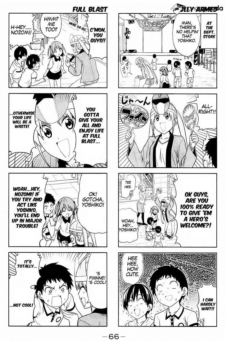 Aho Girl Chapter 27 page 2 - 