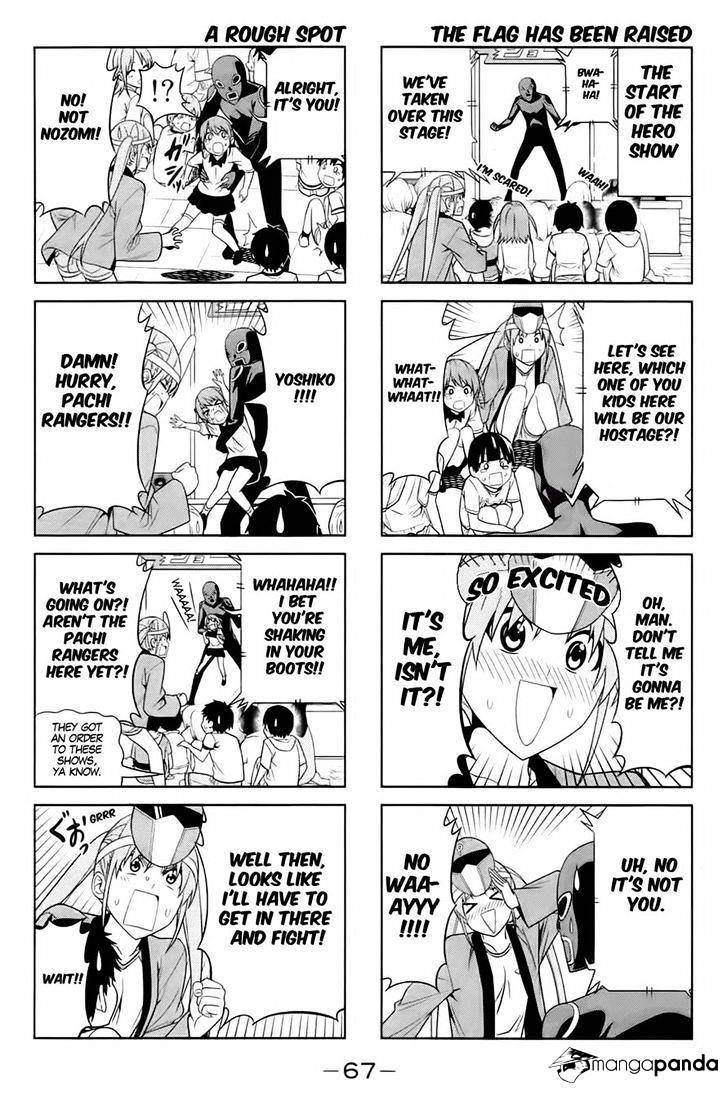 Aho Girl Chapter 27 page 3 - 