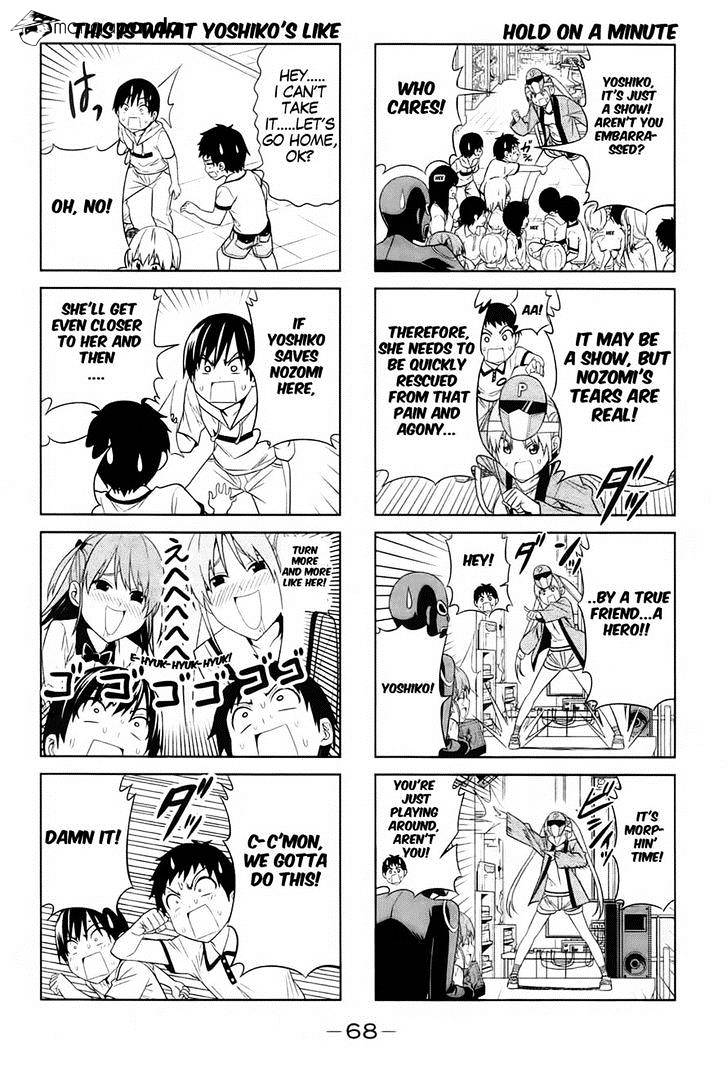 Aho Girl Chapter 27 page 4 - 