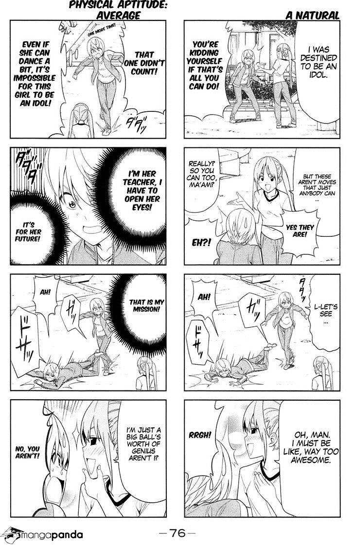 Aho Girl Chapter 28 page 4 - 