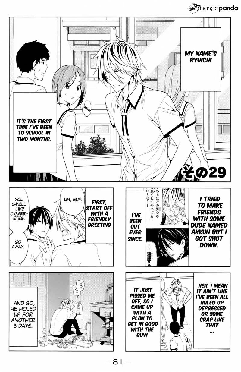 Aho Girl Chapter 29 page 3 - 