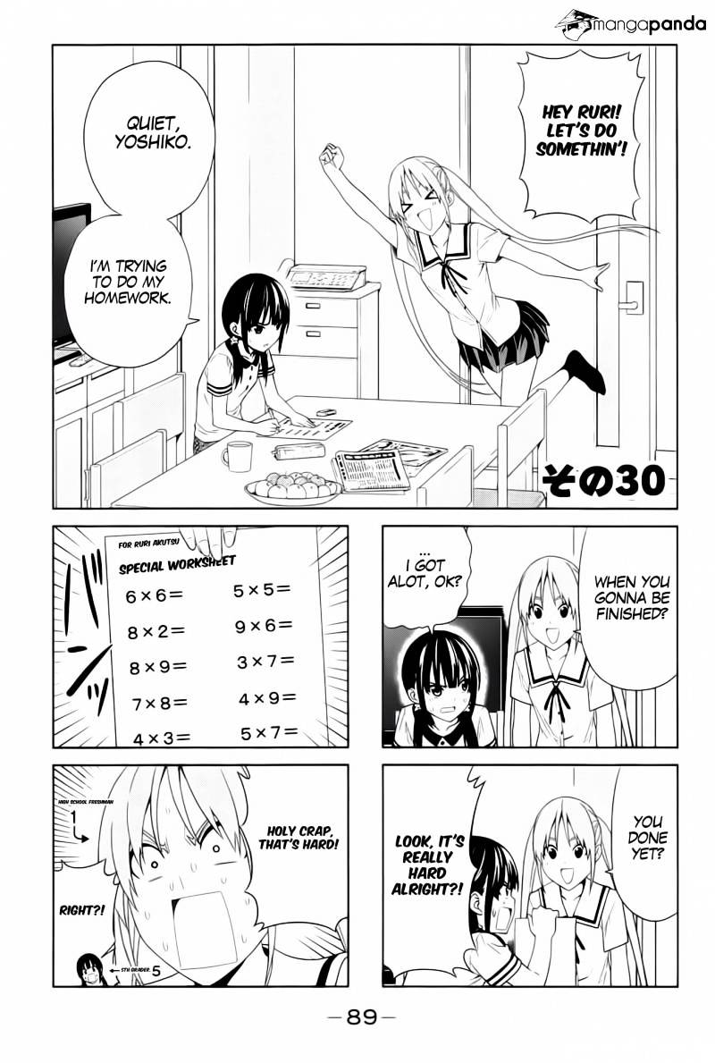 Aho Girl Chapter 30 page 3 - 