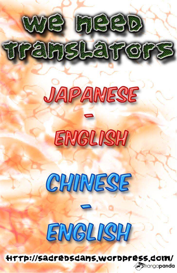 Aho Girl Chapter 31 page 10 - 