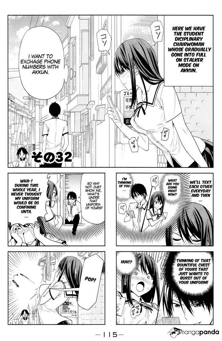 Aho Girl Chapter 32 page 1 - 