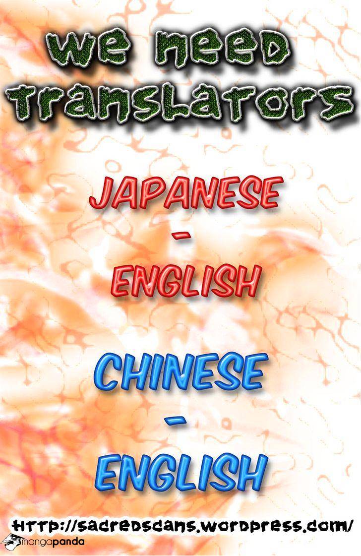 Aho Girl Chapter 32 page 9 - 