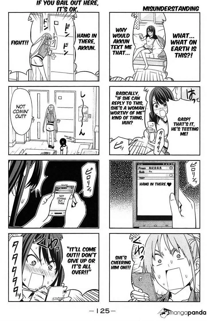 Aho Girl Chapter 33 page 4 - 