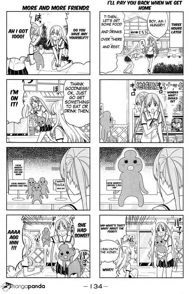 Aho Girl Chapter 34 page 4 - 