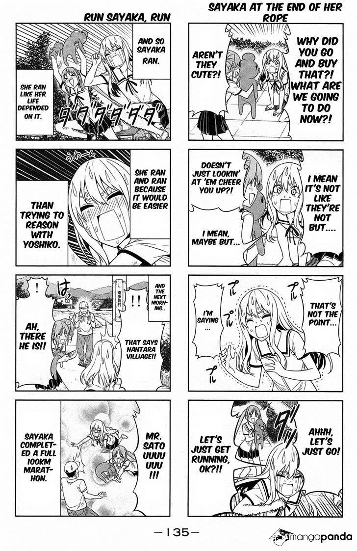 Aho Girl Chapter 34 page 5 - 