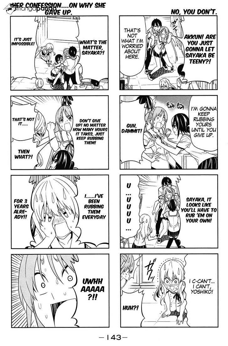 Aho Girl Chapter 35 page 5 - 