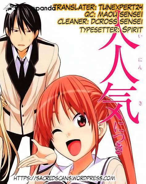 Aho Girl Chapter 37 page 1 - 
