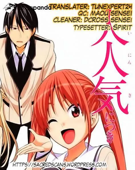 Aho Girl Chapter 38 page 1 - 