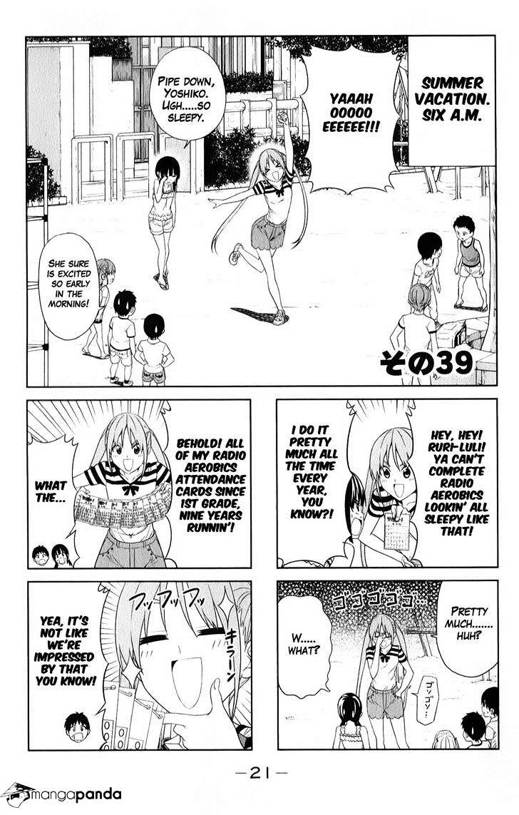 Aho Girl Chapter 39 page 1 - 