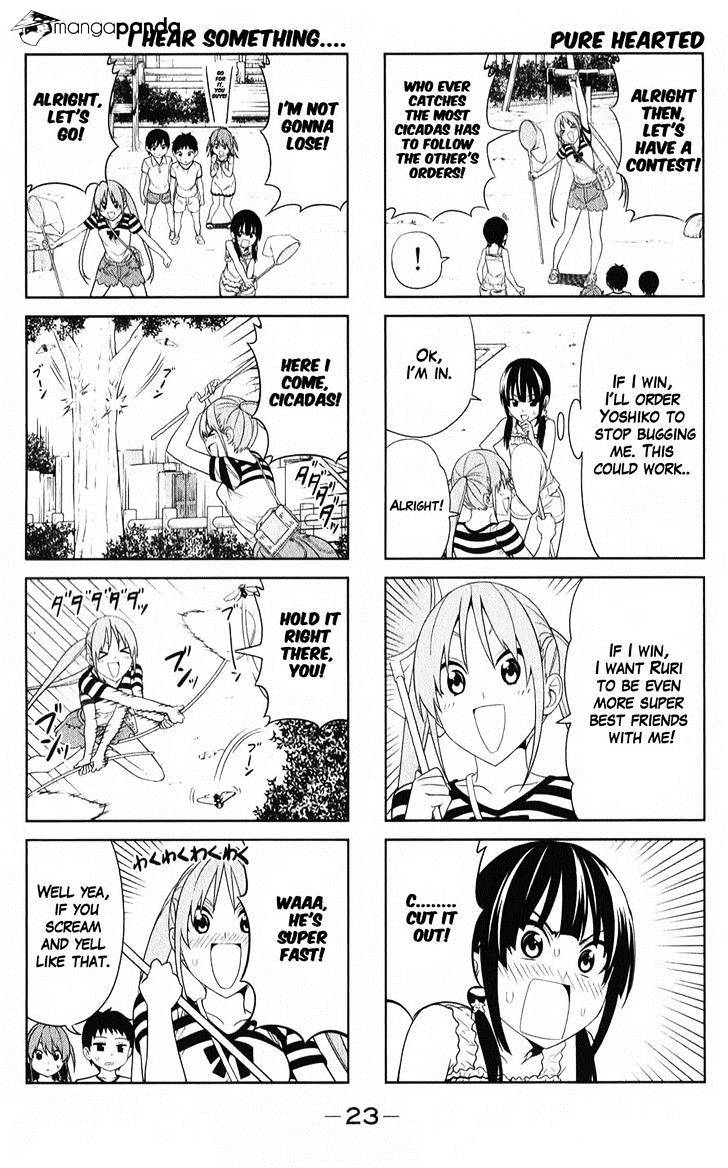Aho Girl Chapter 39 page 3 - 