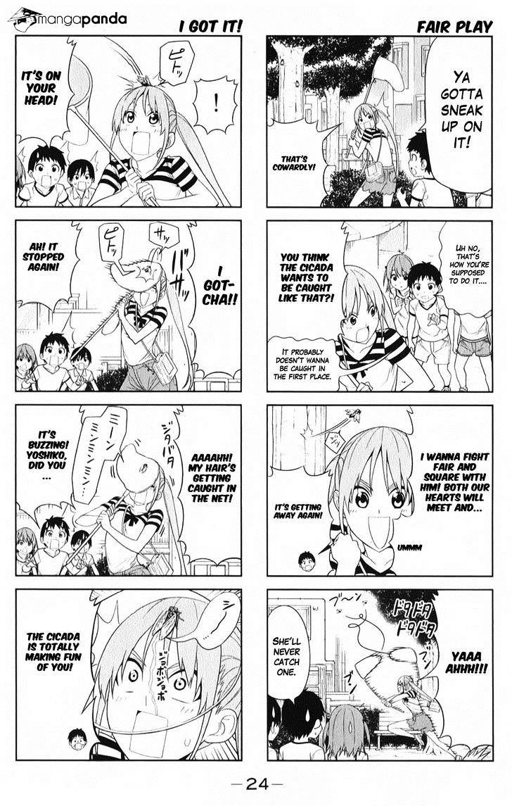 Aho Girl Chapter 39 page 4 - 