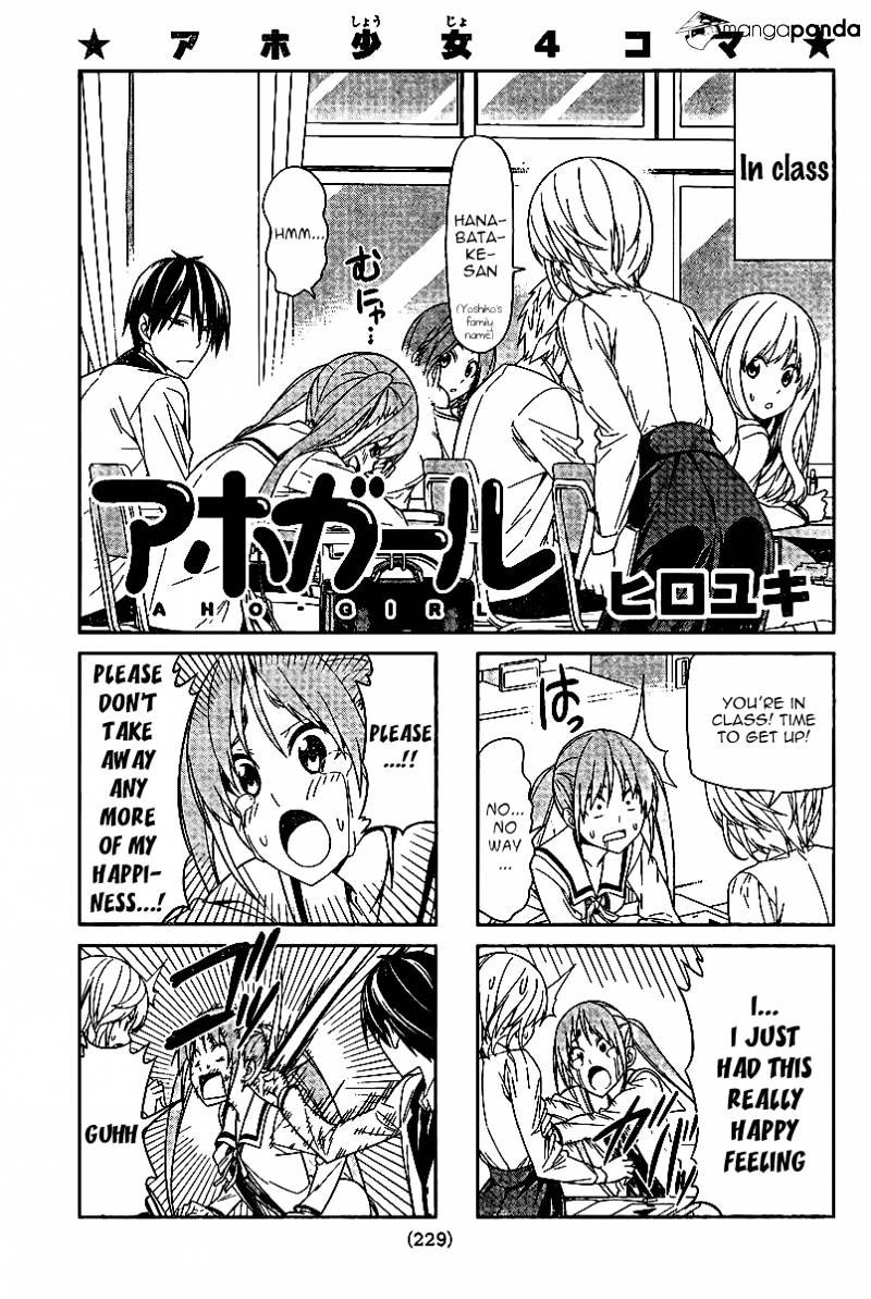 Aho Girl Chapter 4 page 1 - 