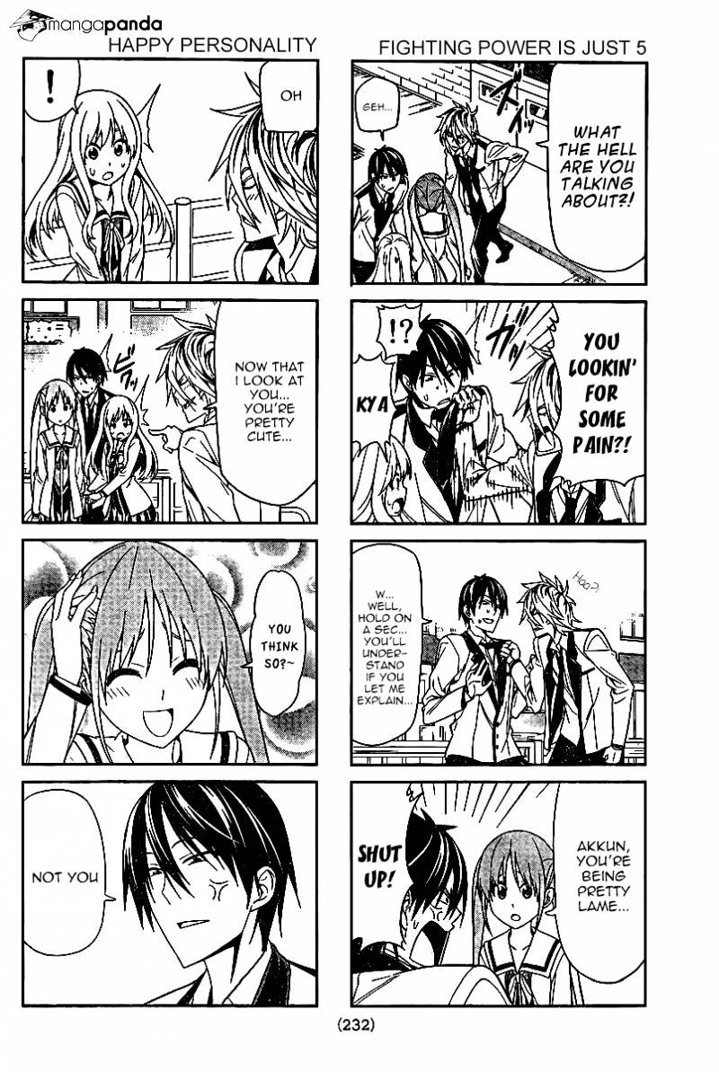 Aho Girl Chapter 4 page 4 - 
