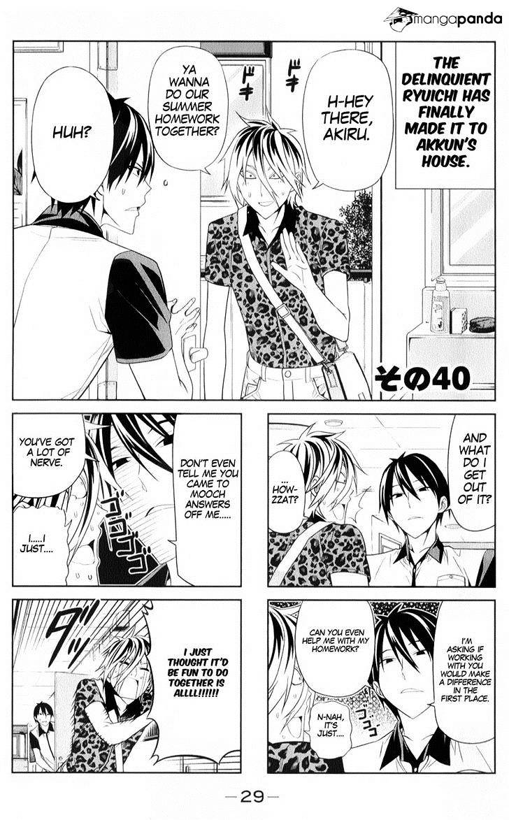 Aho Girl Chapter 40 page 1 - 