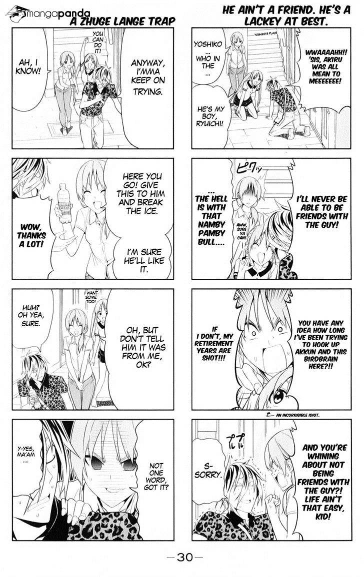 Aho Girl Chapter 40 page 2 - 