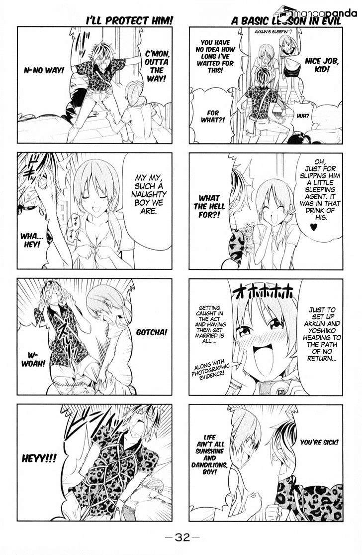 Aho Girl Chapter 40 page 4 - 