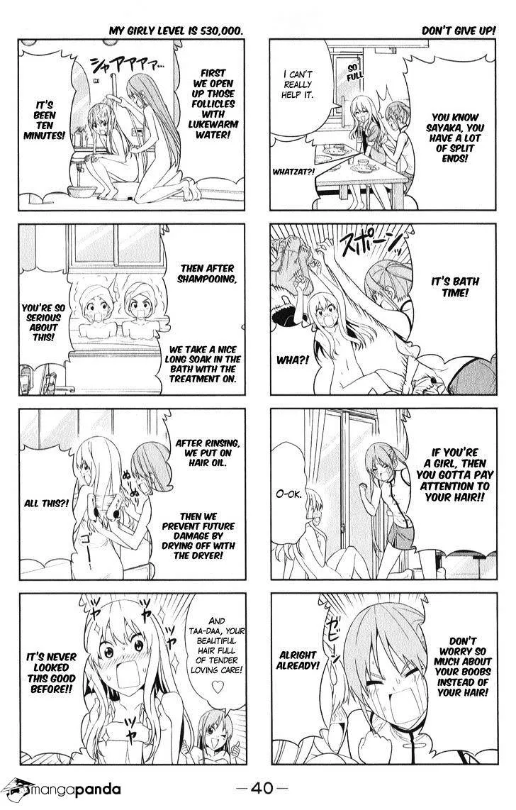 Aho Girl Chapter 41 page 6 - 