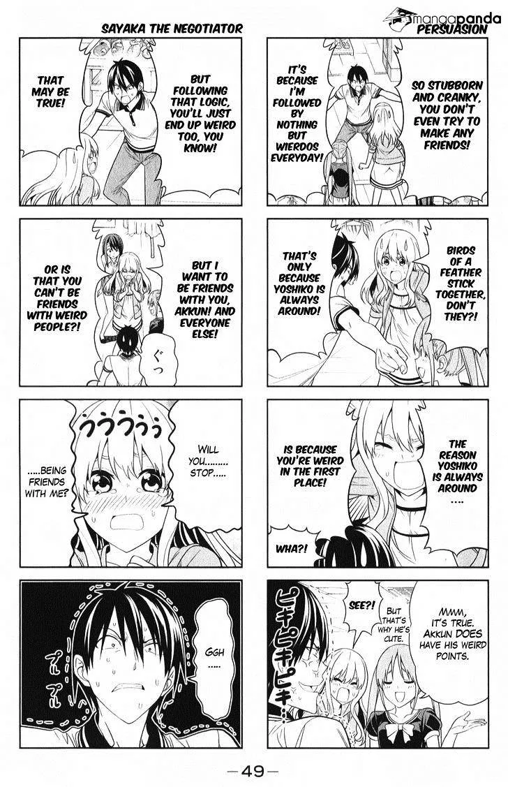 Aho Girl Chapter 42 page 7 - 