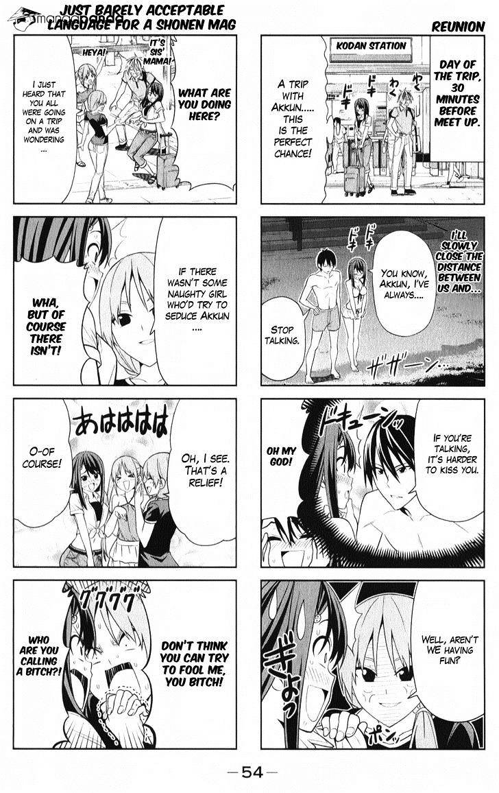 Aho Girl Chapter 43 page 4 - 