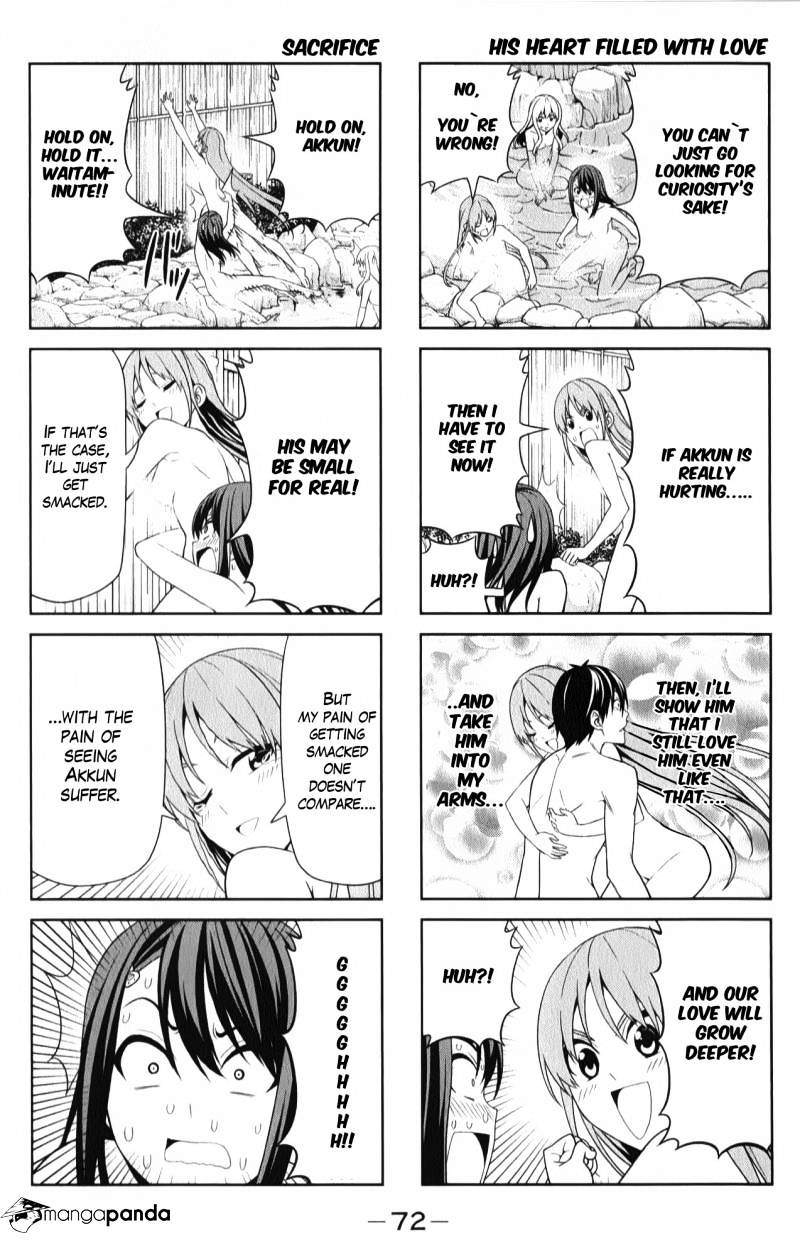 Aho Girl Chapter 45 page 6 - 