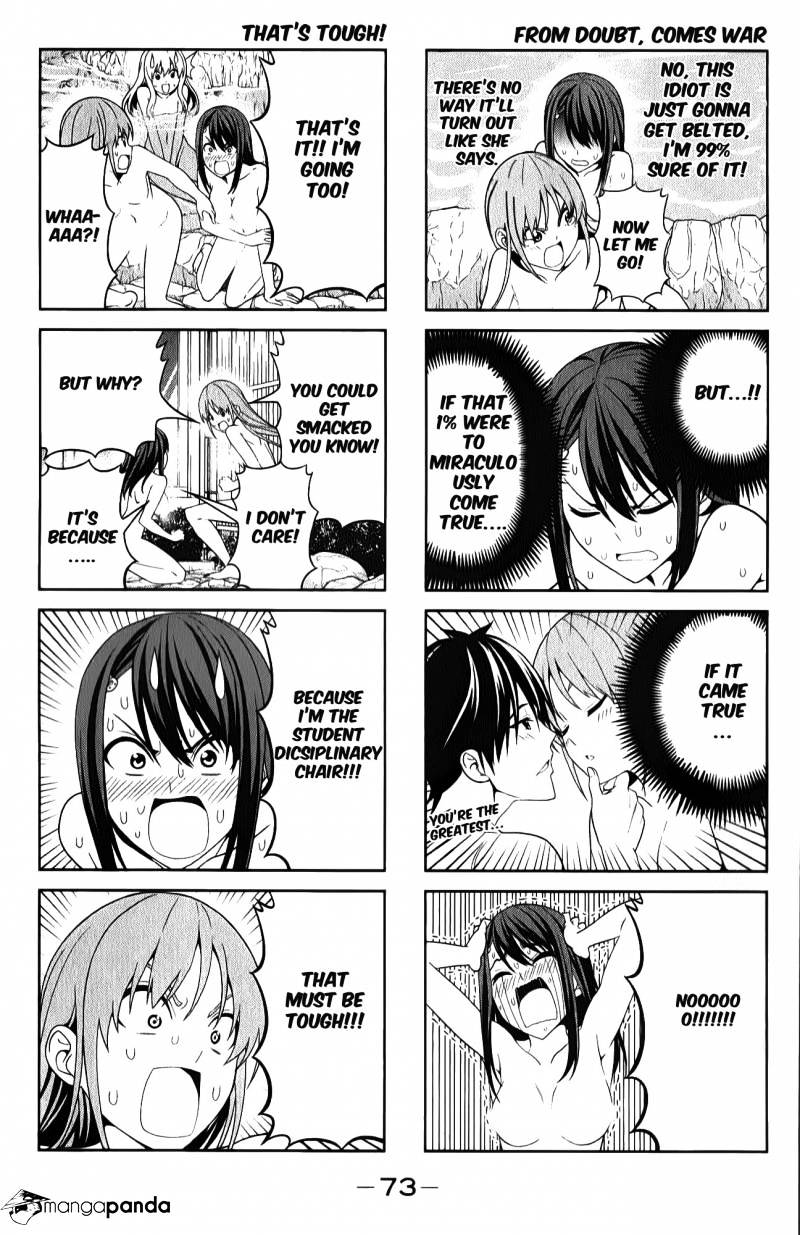 Aho Girl Chapter 45 page 7 - 