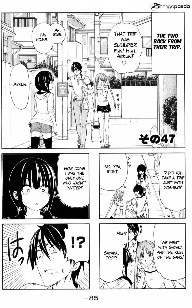 Aho Girl Chapter 47 page 1 - 
