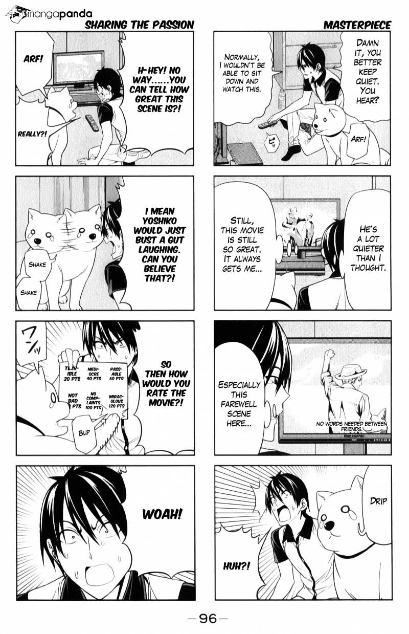 Aho Girl Chapter 48 page 4 - 