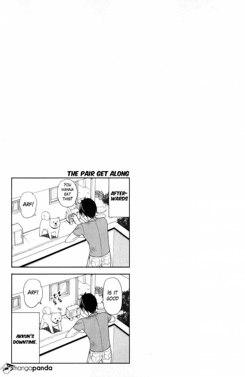 Aho Girl Chapter 48 page 7 - 