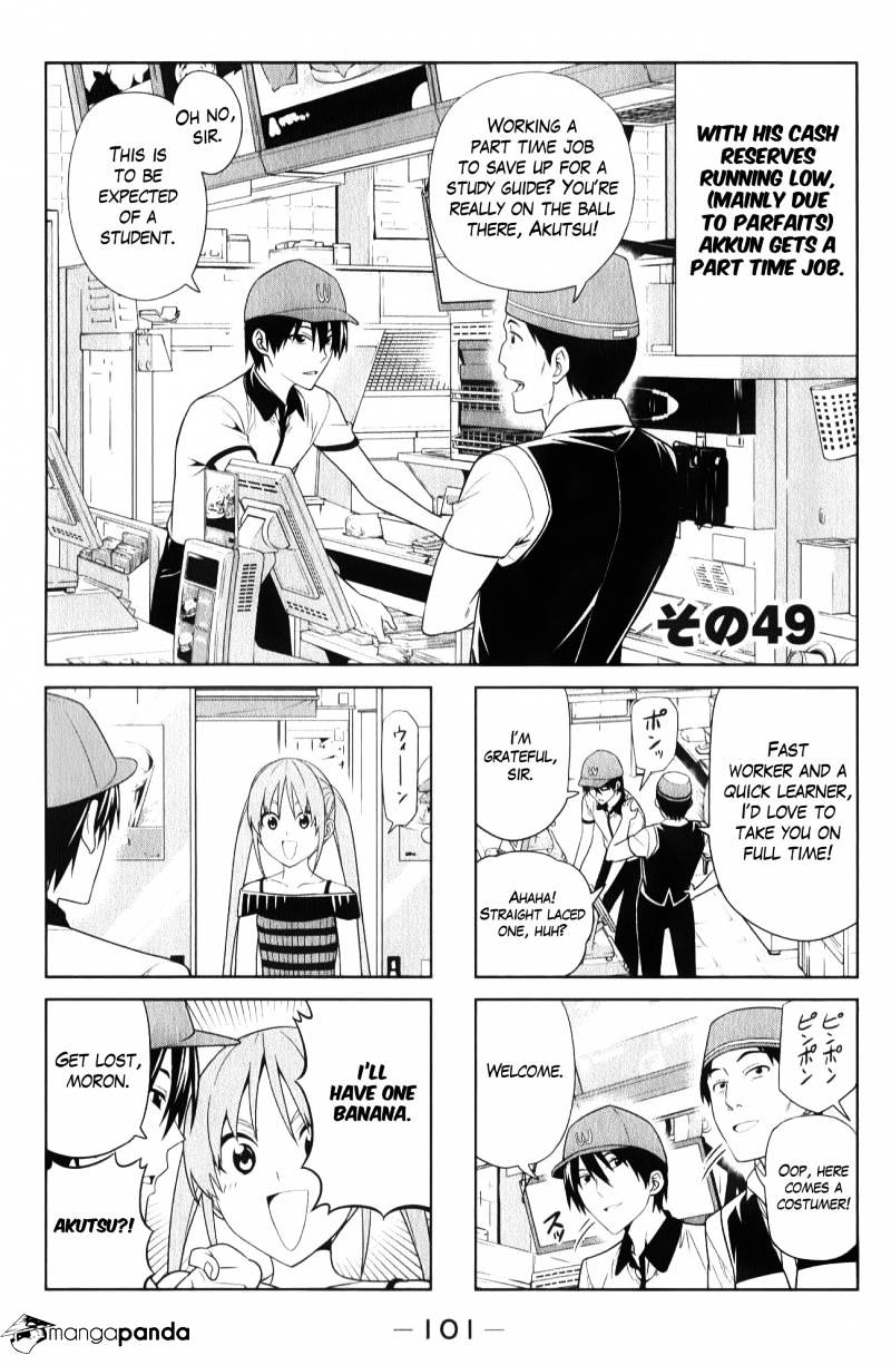 Aho Girl Chapter 49 page 1 - 