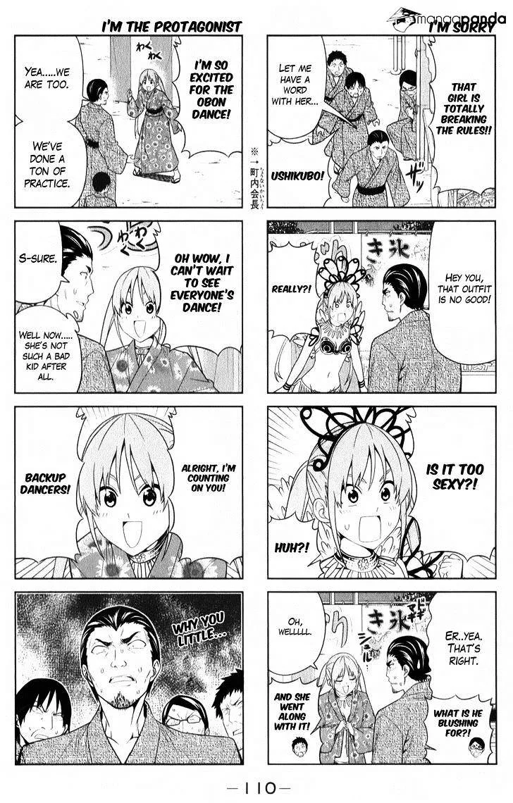Aho Girl Chapter 50 page 1 - 