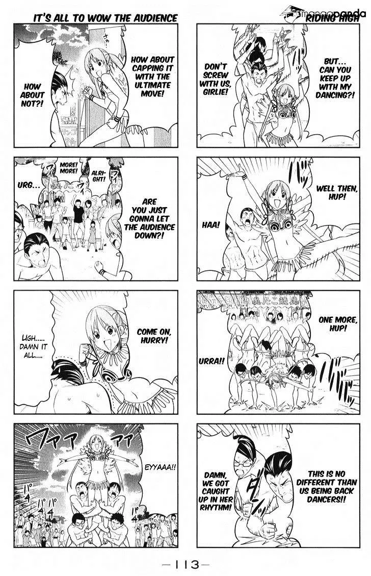 Aho Girl Chapter 50 page 4 - 