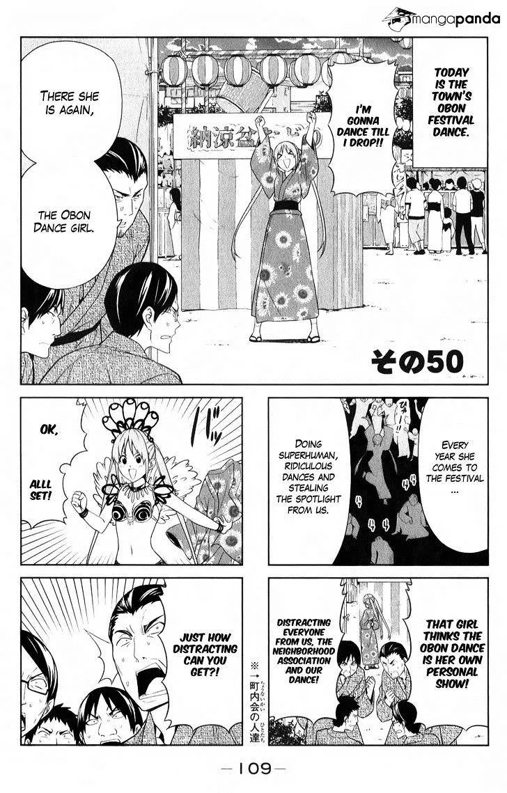 Aho Girl Chapter 50 page 7 - 