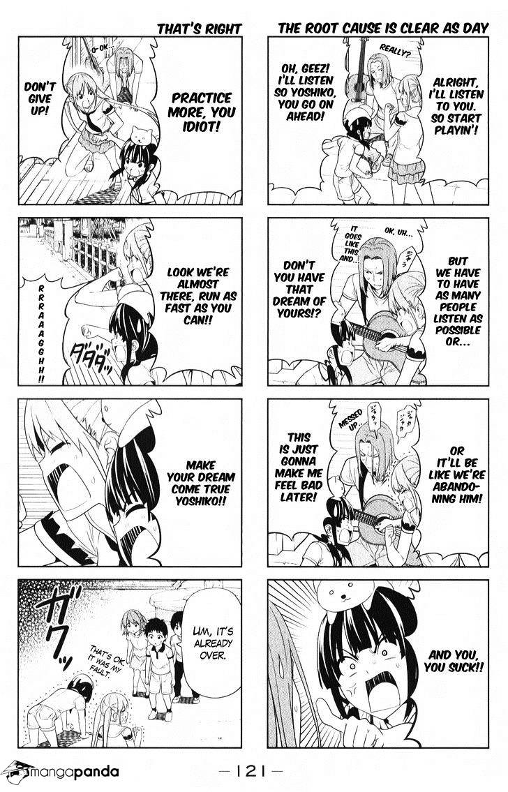 Aho Girl Chapter 51 page 4 - 