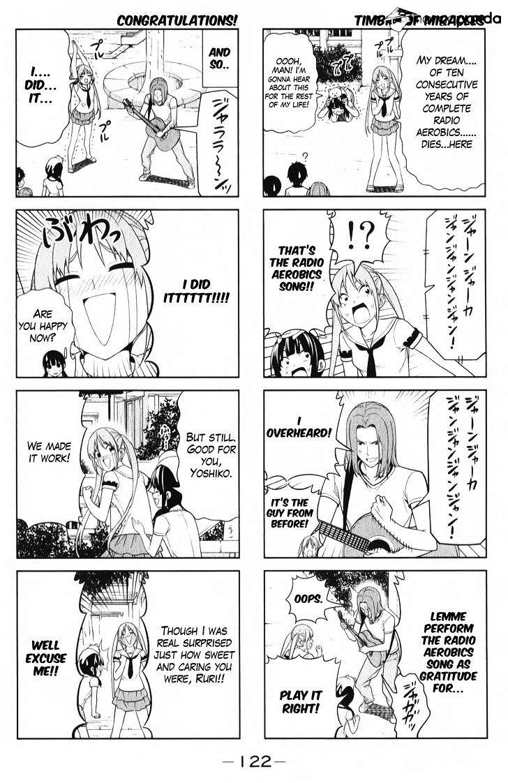 Aho Girl Chapter 51 page 5 - 