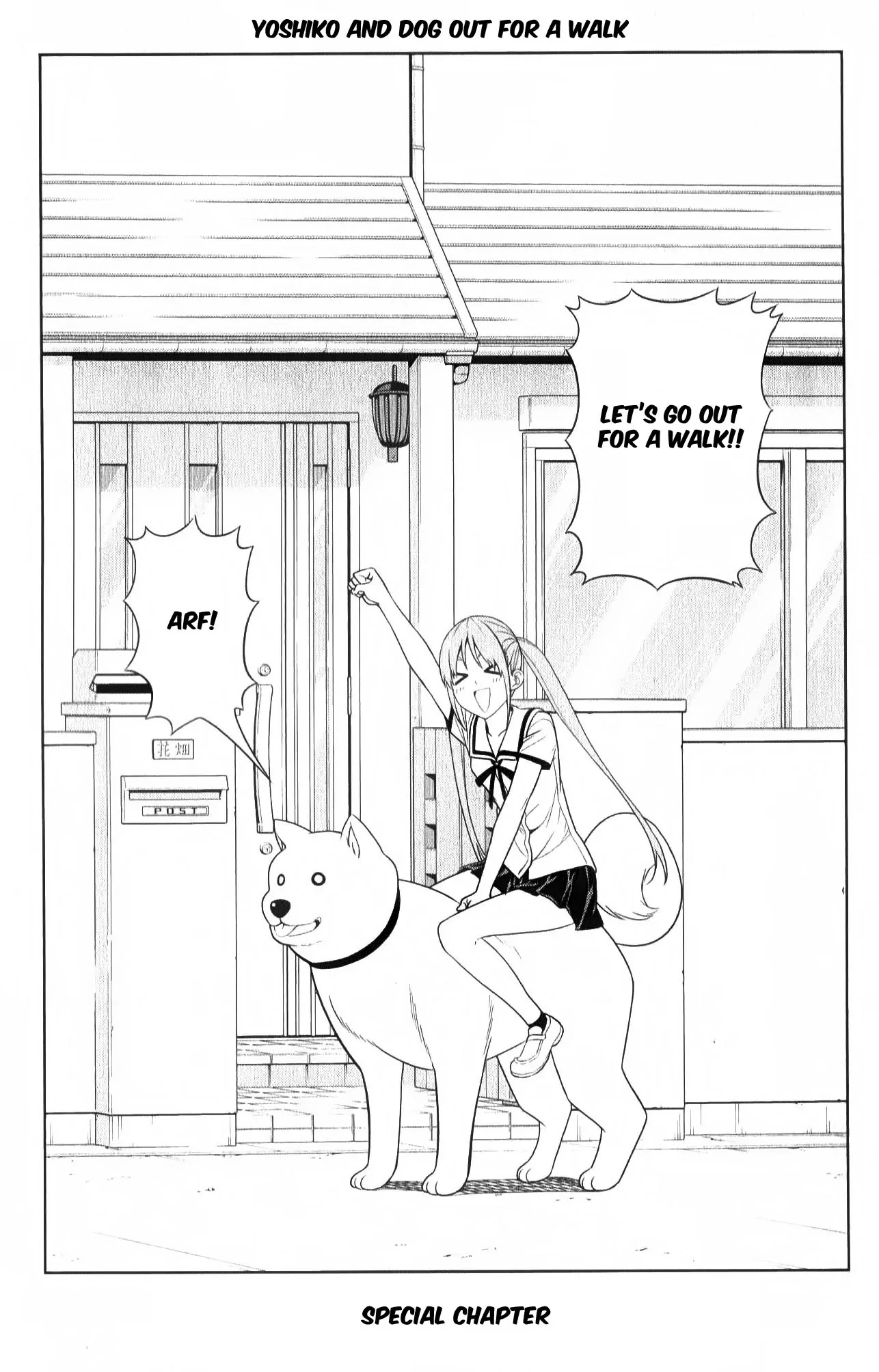 Aho Girl Chapter 54.5 page 1 - 