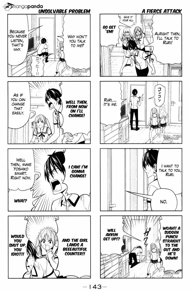 Aho Girl Chapter 54 page 3 - 