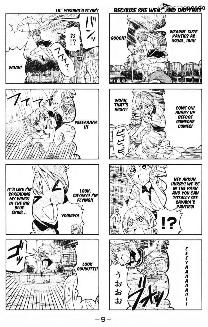 Aho Girl Chapter 55 page 5 - 
