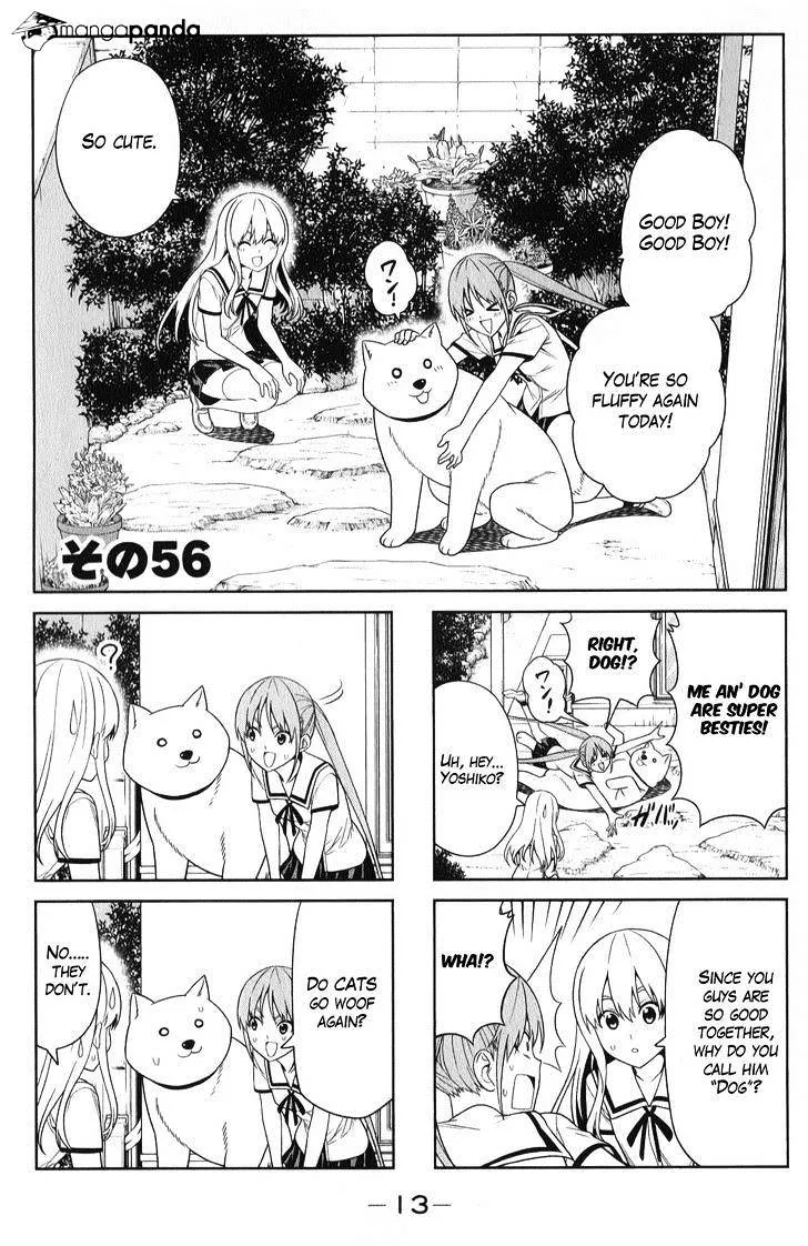 Aho Girl Chapter 56 page 1 - 