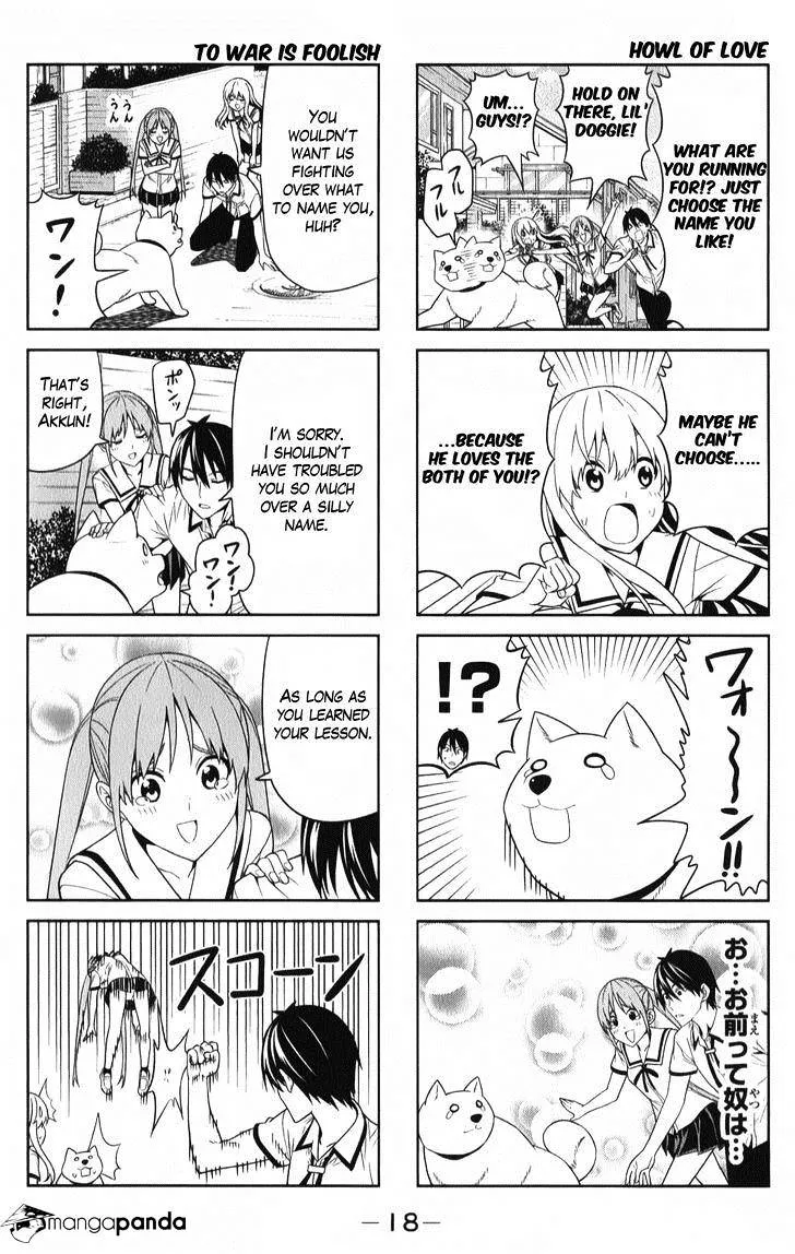 Aho Girl Chapter 56 page 6 - 